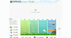 Desktop Screenshot of hanaro.tongilgyo.org